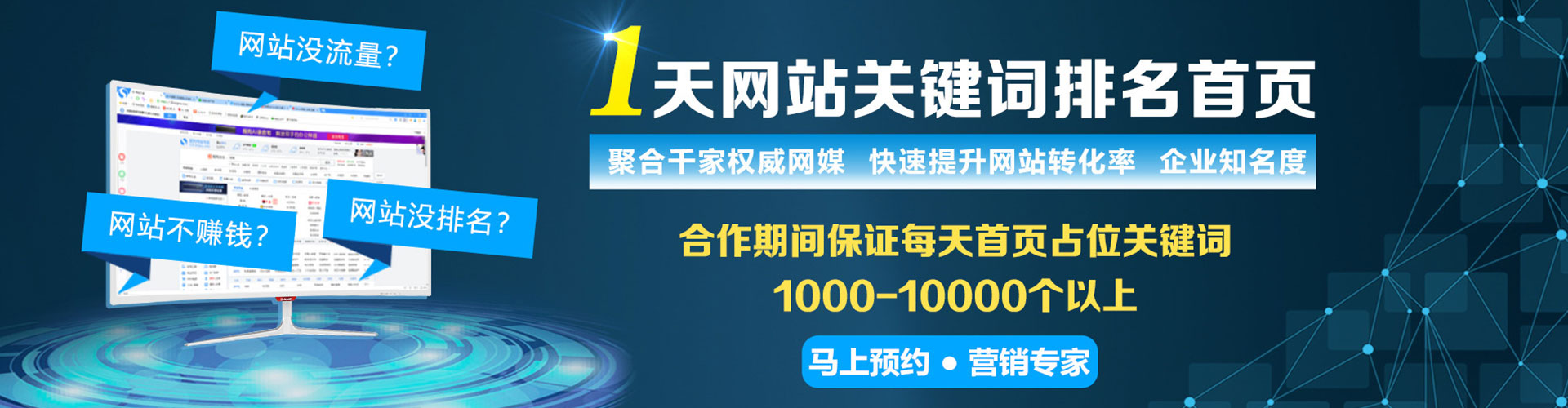 晋城头条信息流